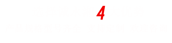 订购热线